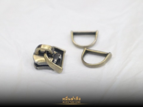 อะไหล่กระเป๋าห่วงตัวดี