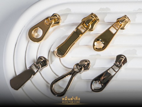 ซิปและหัวซิป